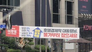 [빡침주의]길가다 발견한 개소리