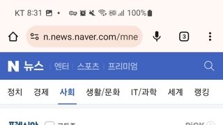 러브버그, 불쾌하다고 죽여야하나?.(인권의 바람)