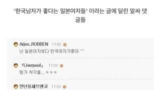 남녀 갈라치기 이전의 인터넷 세상