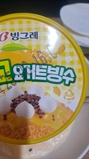 부항이인지 갬별사인지 ㅈㄴ 치졸하네 ㅋㅋ