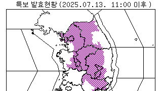 호우특보 발효, 폭염특보 해제
