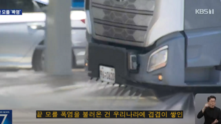 열돔 사라지고 시원해진 이유
