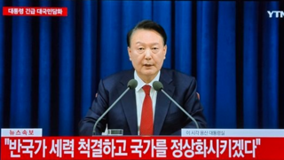 윤석열  계엄을 막지 못했다면?