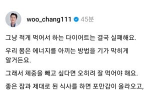 조언 감사합니다 선생님
