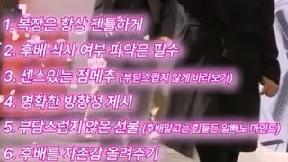 후배들이 좋아하는 센스있는 직장 상사 되는법