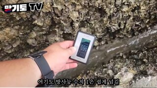 곧 없어질 유튜브 채널