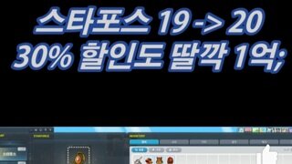 딸깍 한번에 1억 ㄷ
