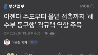 뻔뻔하게 숟가락올리지마라