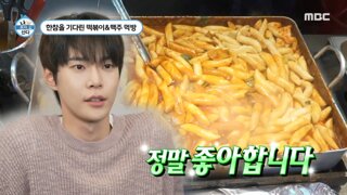 아이돌 단골집으로 흥했던 떡볶이 포장마차 근황