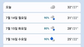 비가 온다~~~