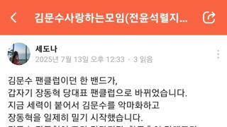 -2-찍이들 최신근황 ㅋㅋ