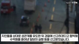 성관계 후 