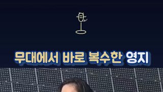 남다른 영지의 워터밤