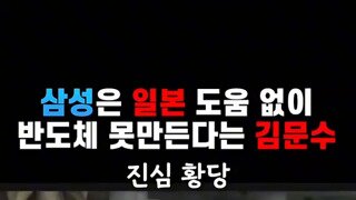김문수 후보였던..