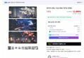 장마우스패드 키보드매트 게이밍 장패드