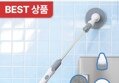 자일렉 무선 욕실 청소기