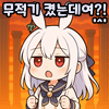스티커 이미지
