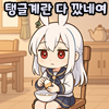 스티커 이미지