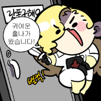 스티커 이미지