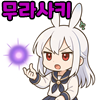스티커 이미지