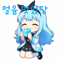 스티커 이미지