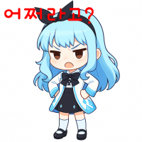 스티커 이미지