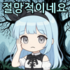 스티커 이미지