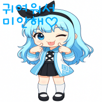 스티커 이미지
