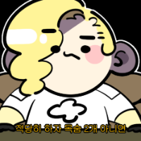 스티커 이미지