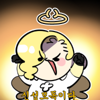 스티커 이미지