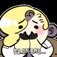스티커 이미지
