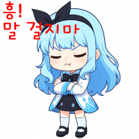 스티커 이미지