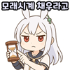 스티커 이미지