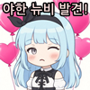 스티커 이미지