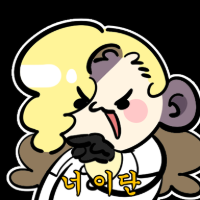 스티커 이미지