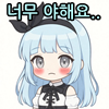 스티커 이미지