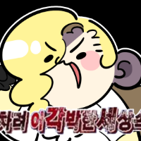 스티커 이미지
