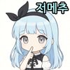 스티커 이미지