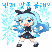 스티커 이미지