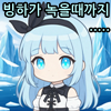 스티커 이미지