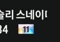 썸네일 이미지