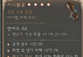 썸네일 이미지