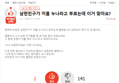 썸네일 이미지