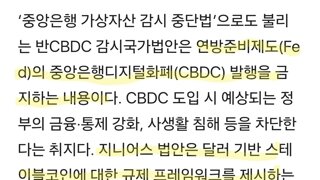 코인이 폭등하는 이유