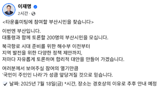 오늘자 이재명 대통령 SNS.....jpg