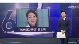 강선우 청문회 보고 왔는데...