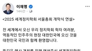 어제자 이재명 대통령 SNS....jpg