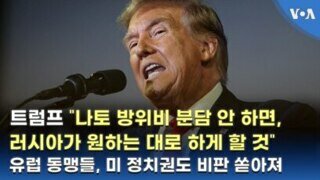 러시아군 우크라이나 서부 도시 공격