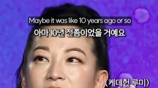 천조국에서 인종차별 당한 케데헌 루미 성우