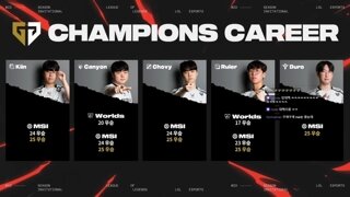 젠지 쵸비의 마지막 남은 한자리 그리고 ewc